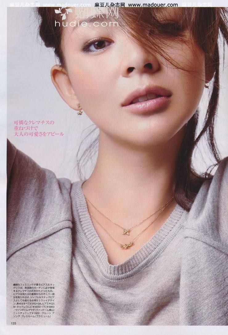 Shiho