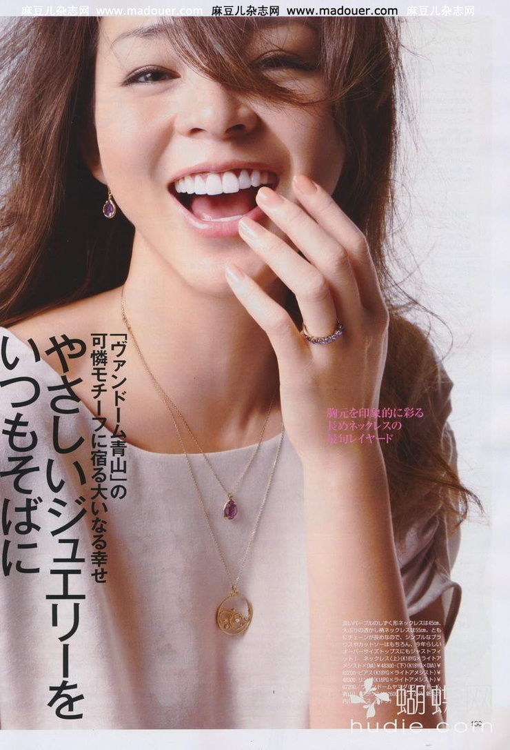 Shiho