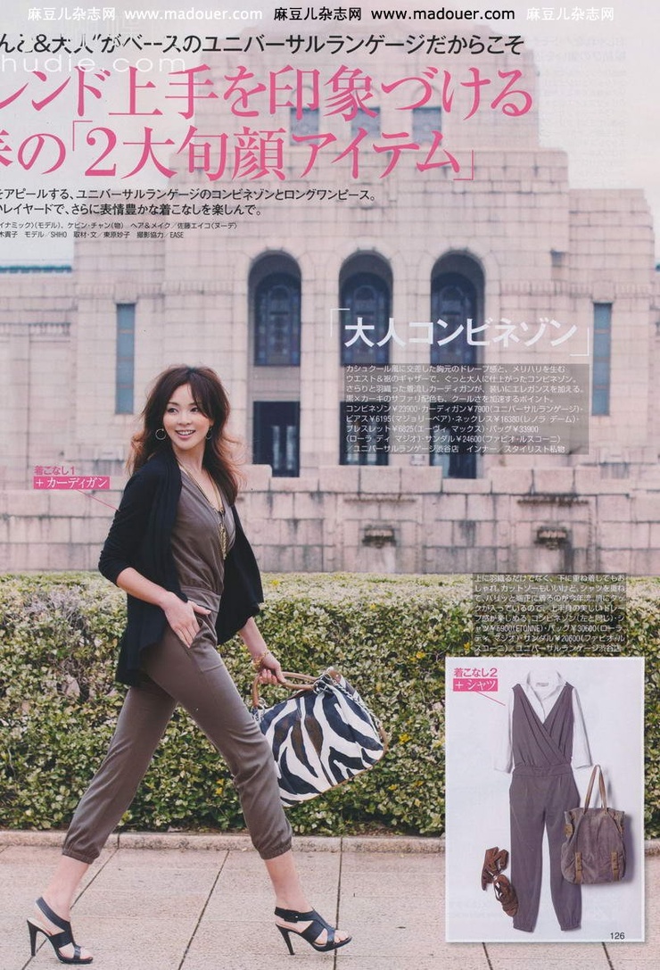 Shiho