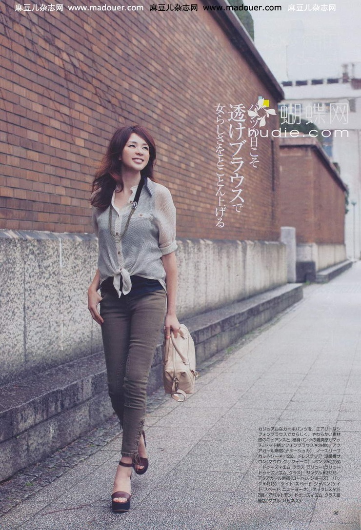 Shiho