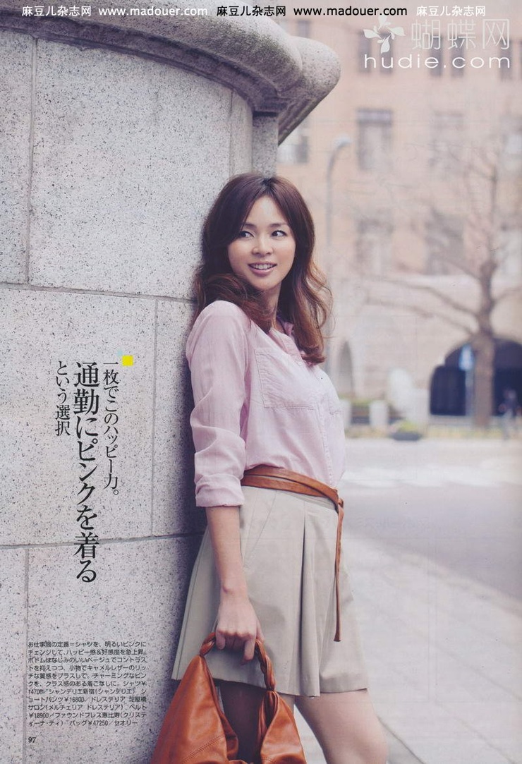Shiho