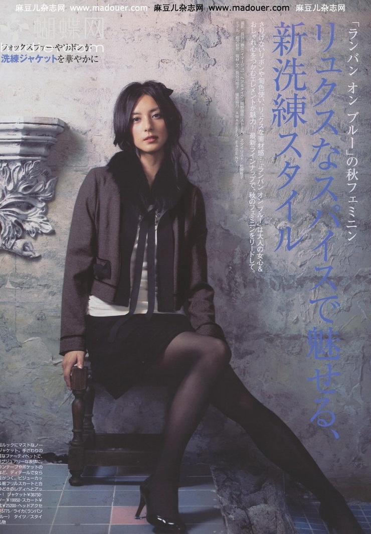 Sayo Aizawa