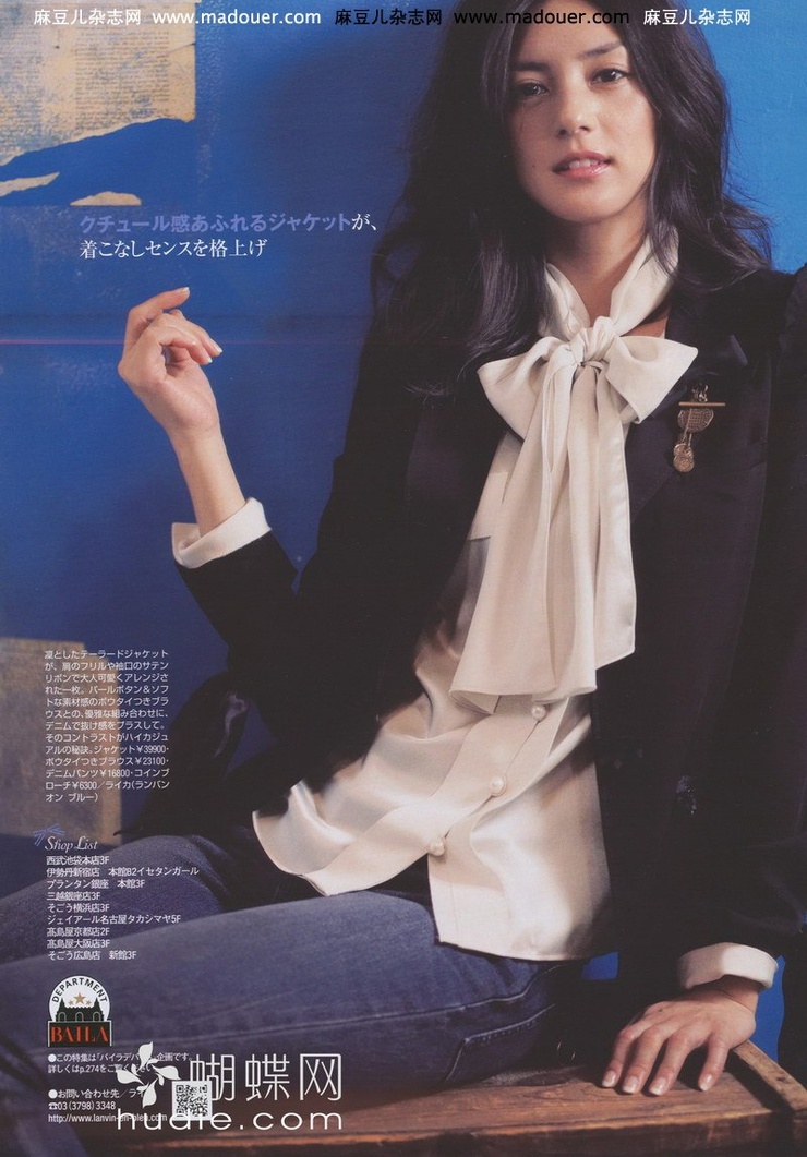 Sayo Aizawa