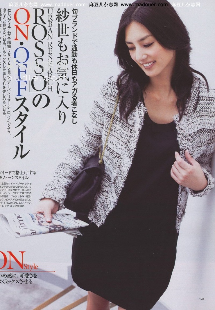 Sayo Aizawa
