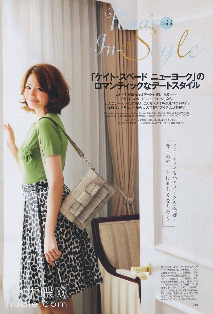 Rina