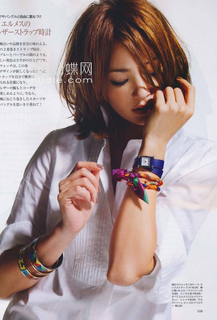 Rina
