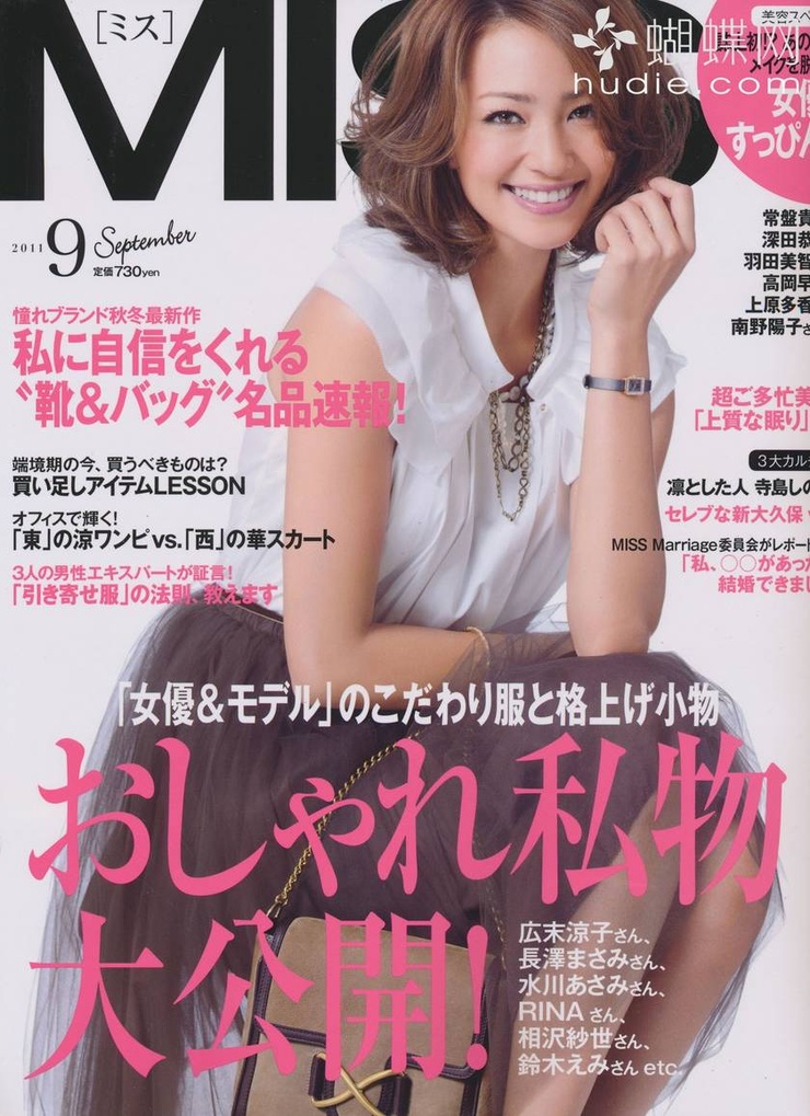 Rina