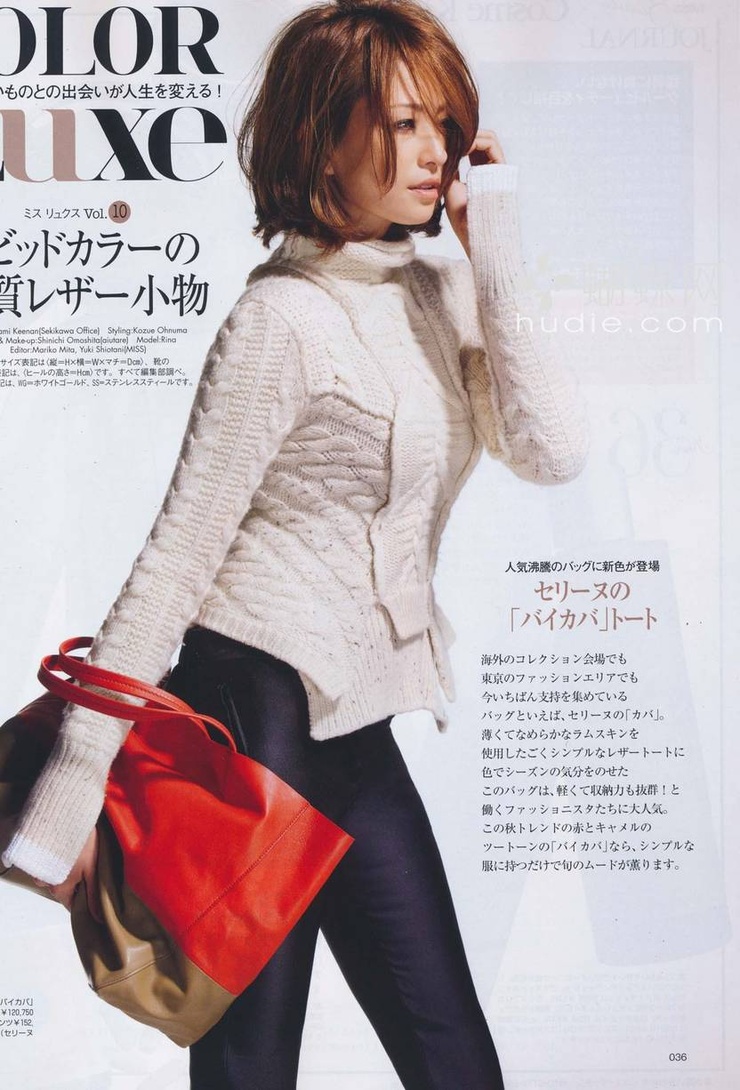 Rina