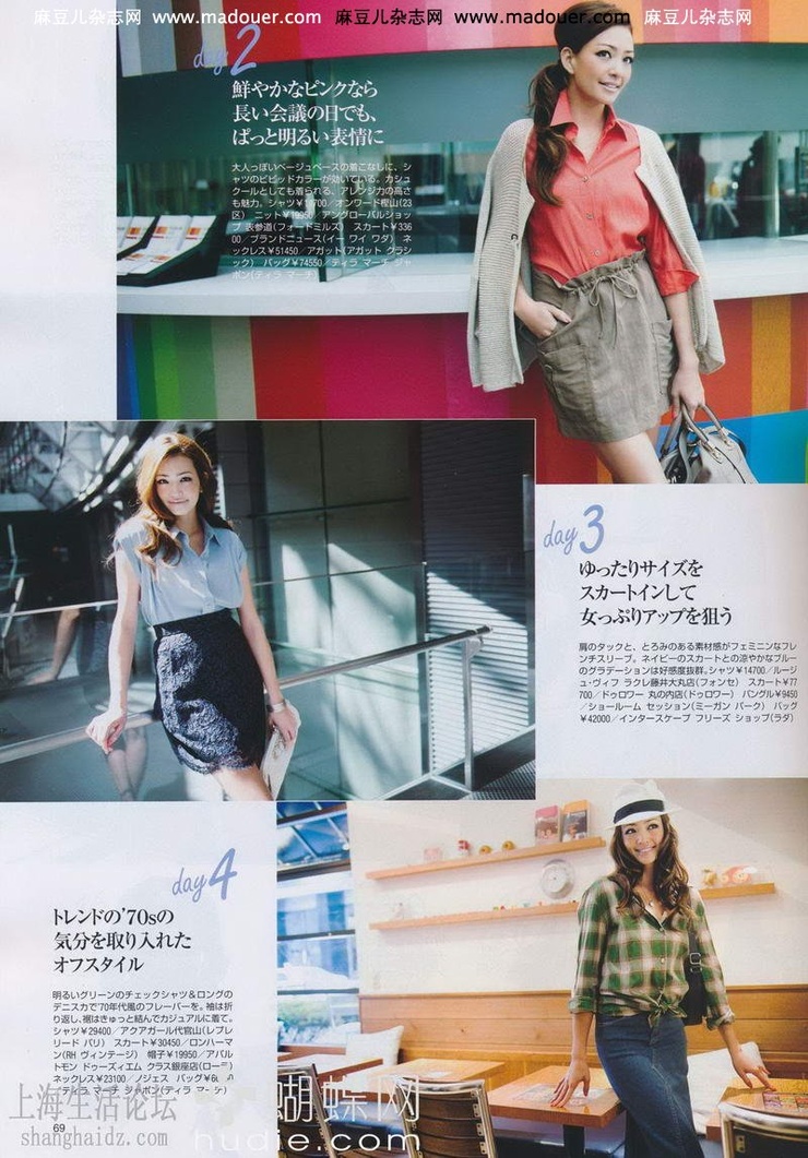 Rina