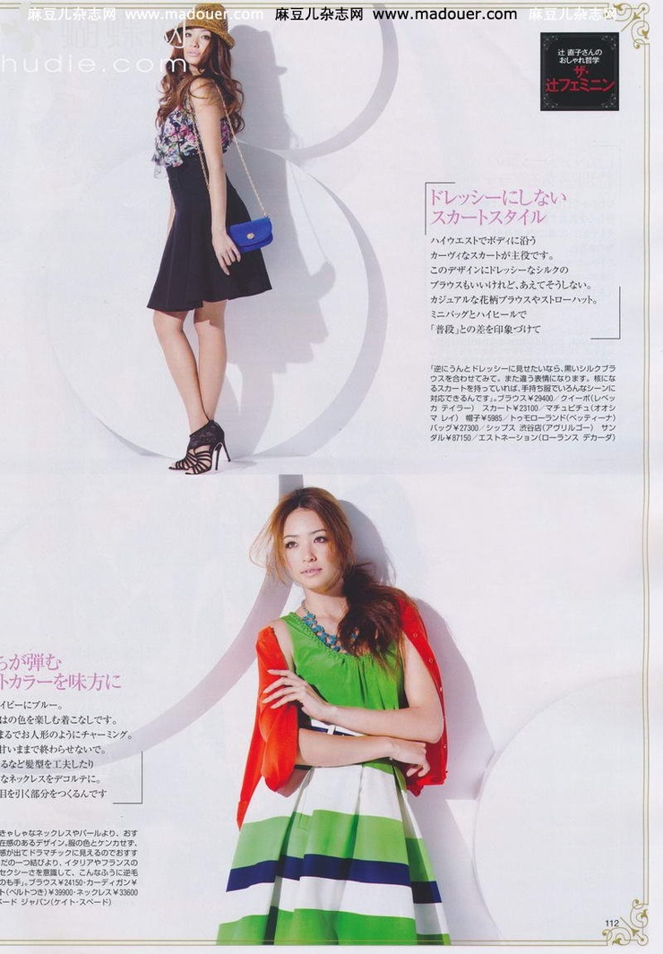 Rina