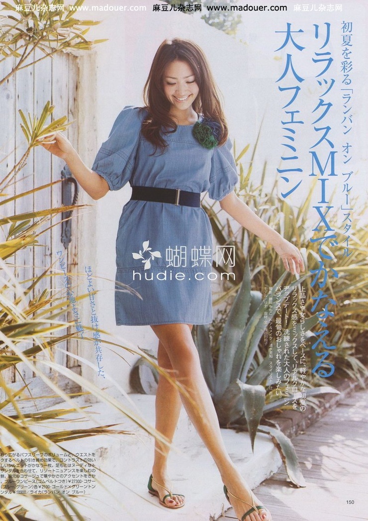 Rina