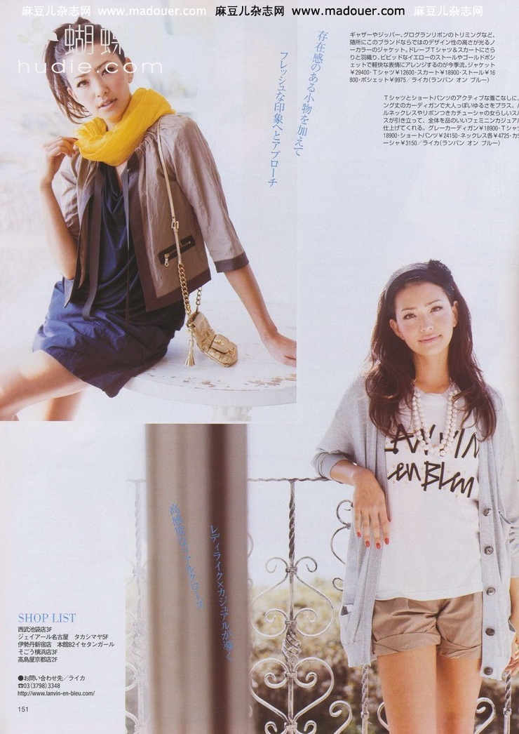Rina