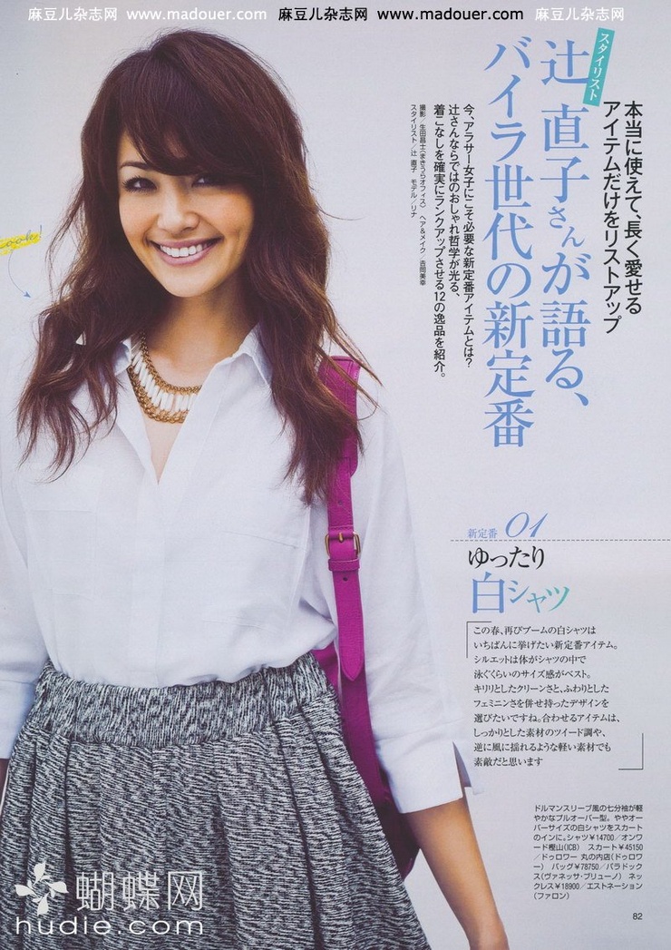 Rina