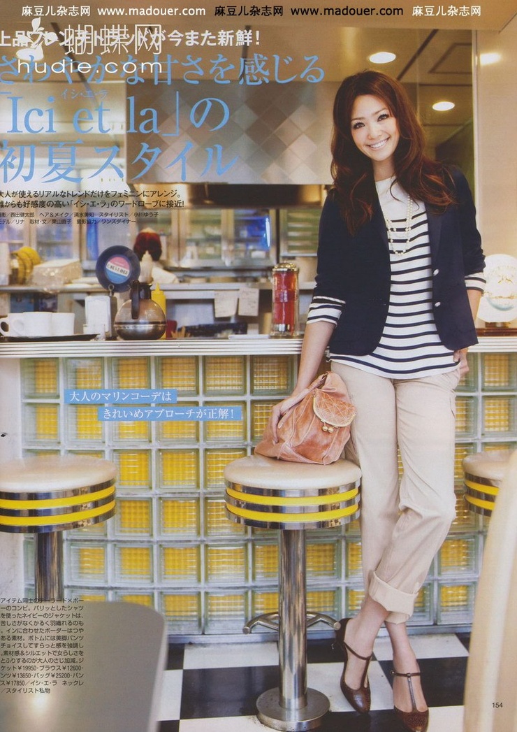 Rina