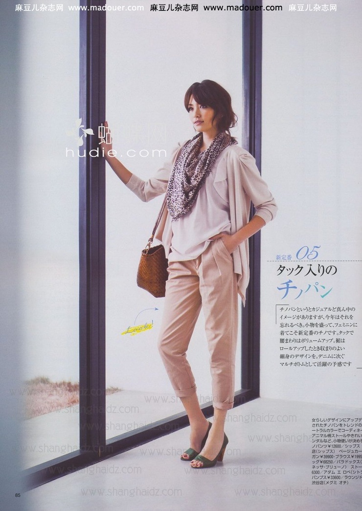 Rina