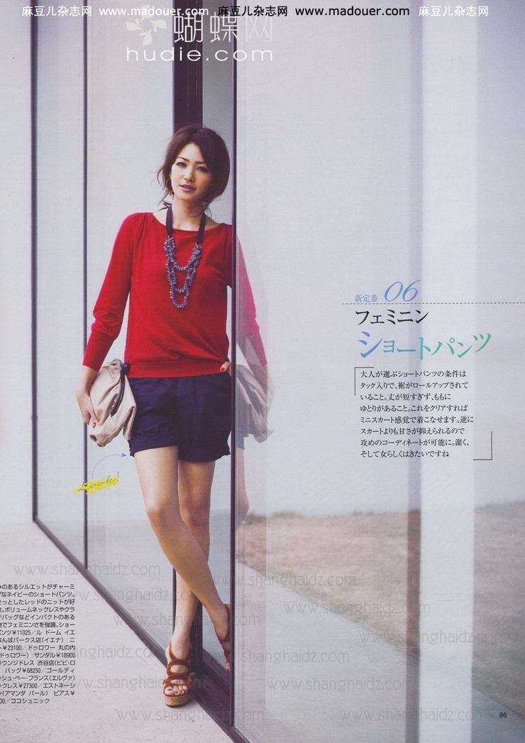 Rina