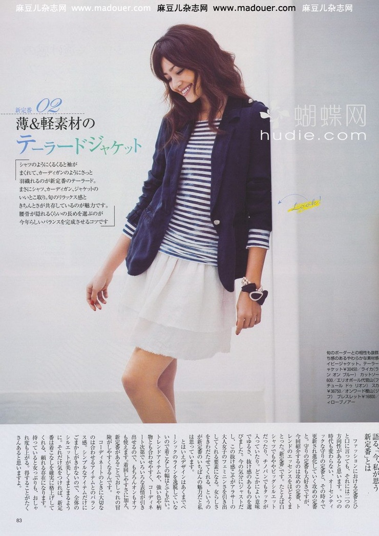Rina