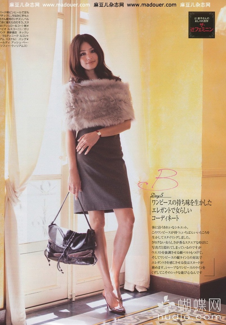 Rina