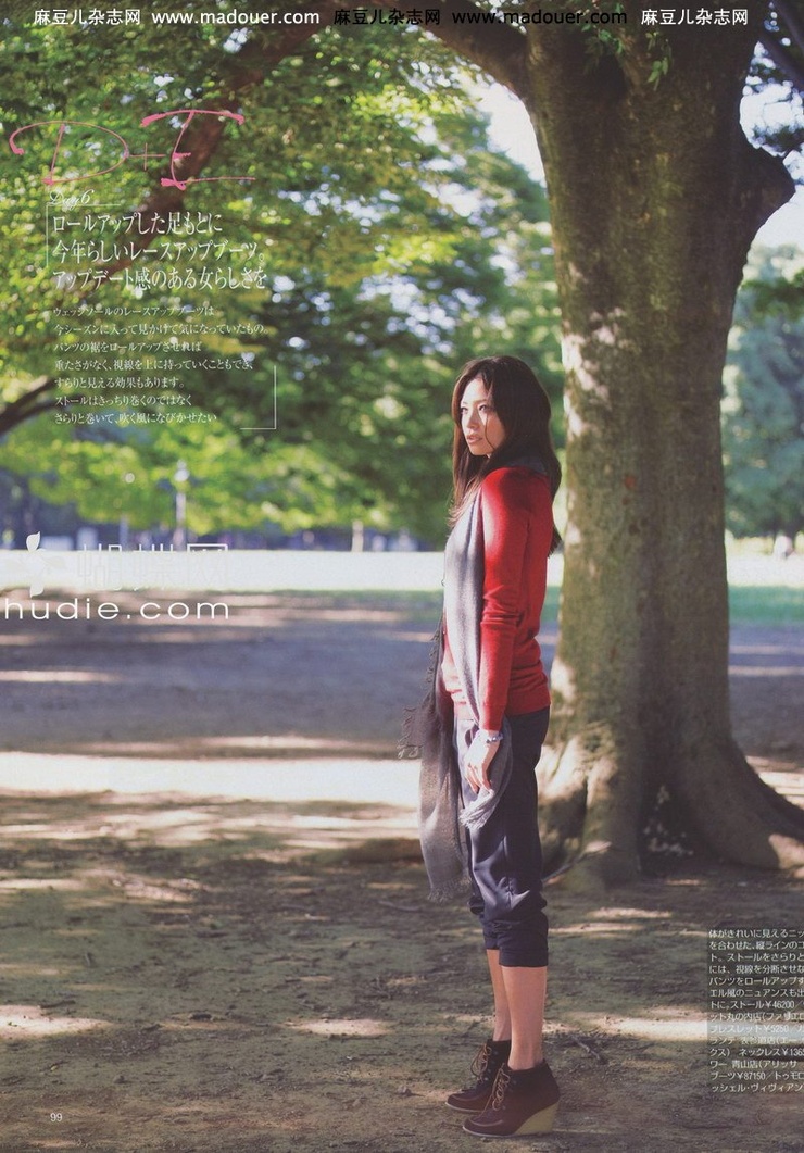 Rina