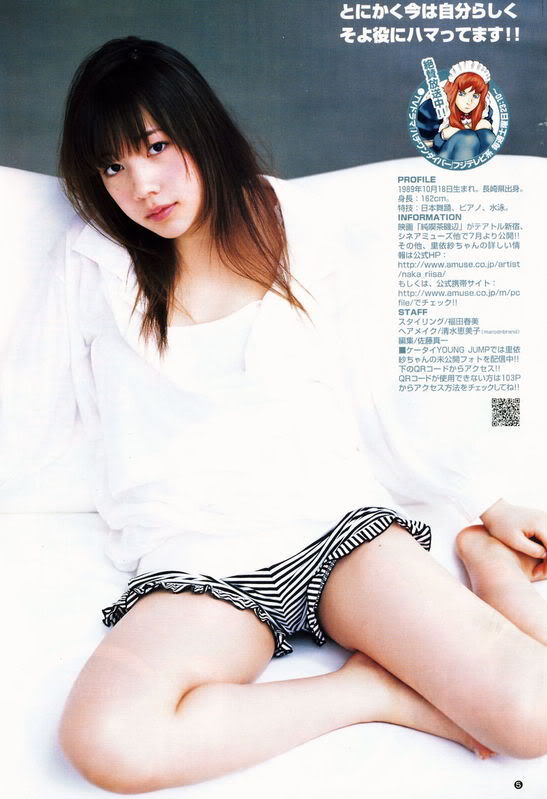 Riisa Naka Riisa Naka