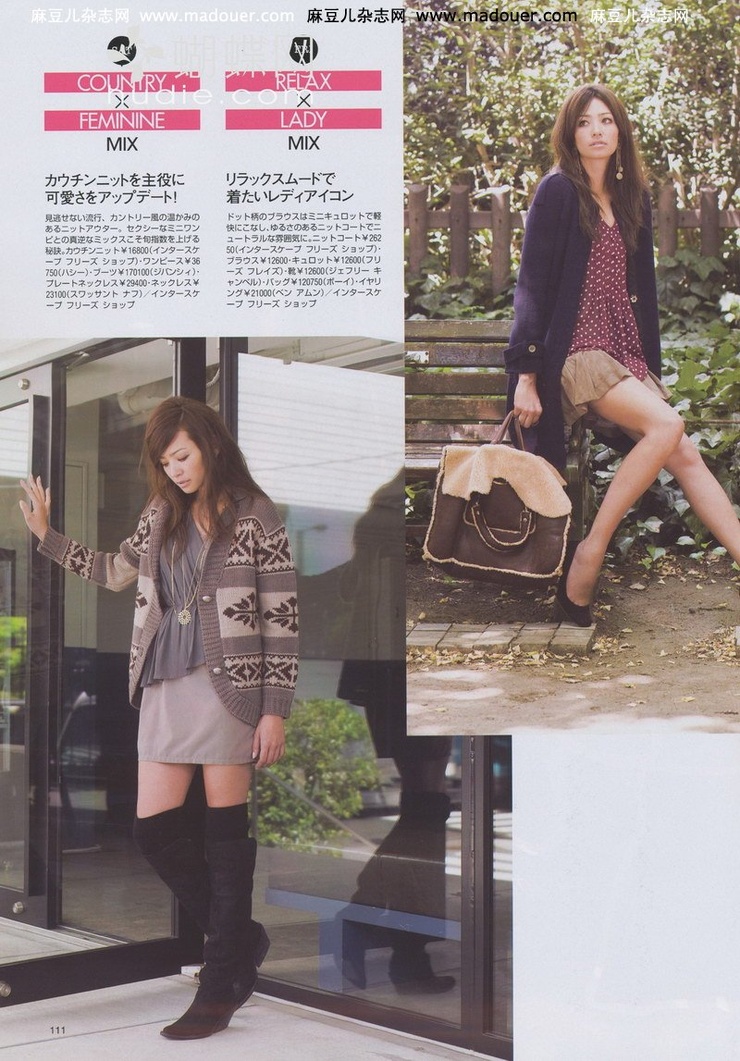 Rina
