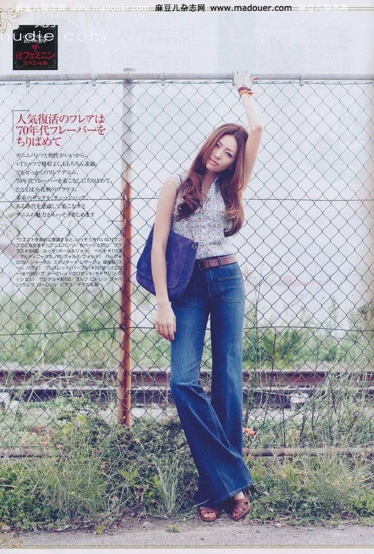 Rina