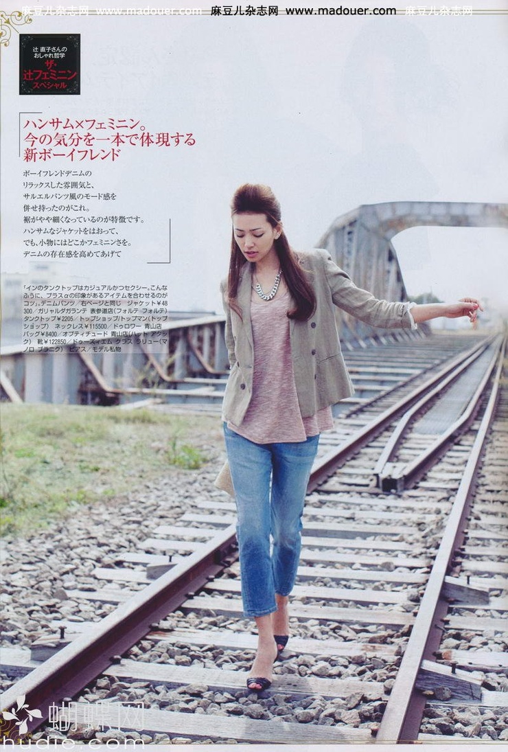 Rina