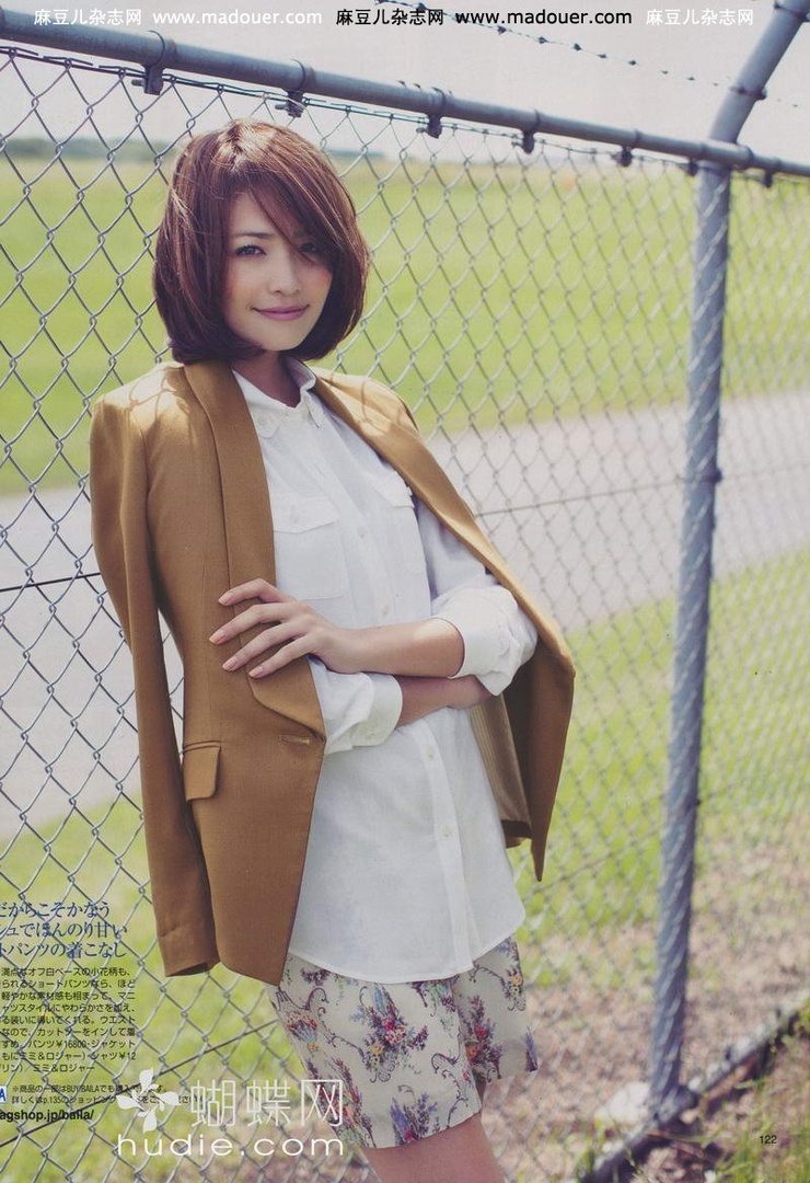 Rina