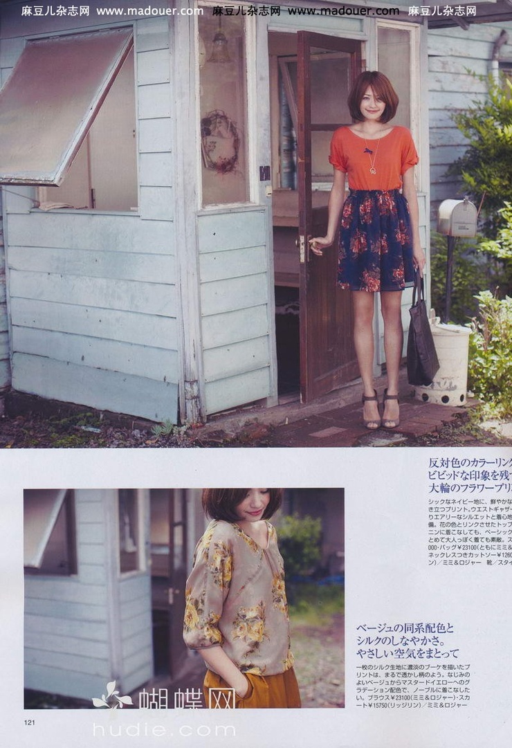Rina