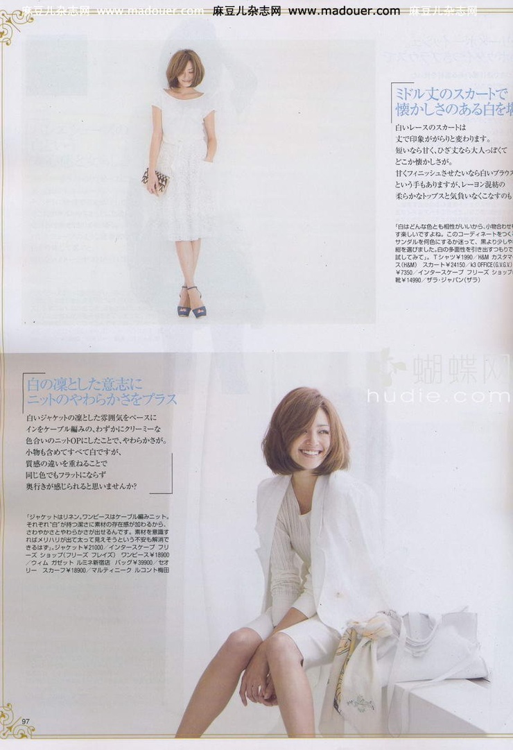 Rina