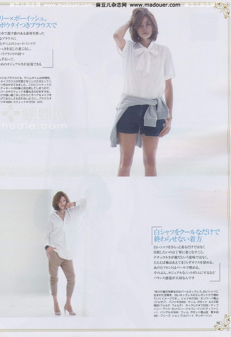 Rina