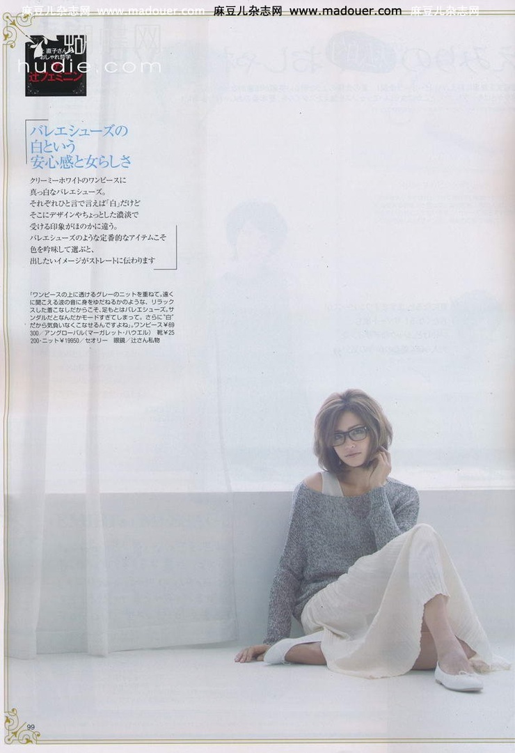 Rina