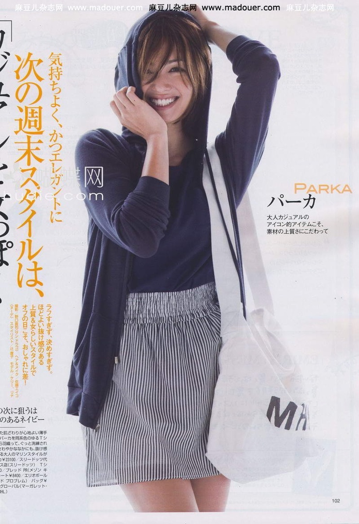 Rina