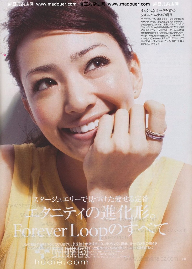 Rina
