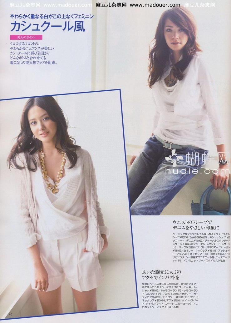 Rina