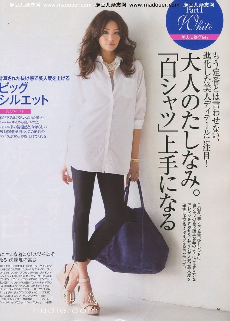 Rina
