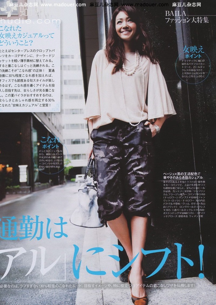 Rina