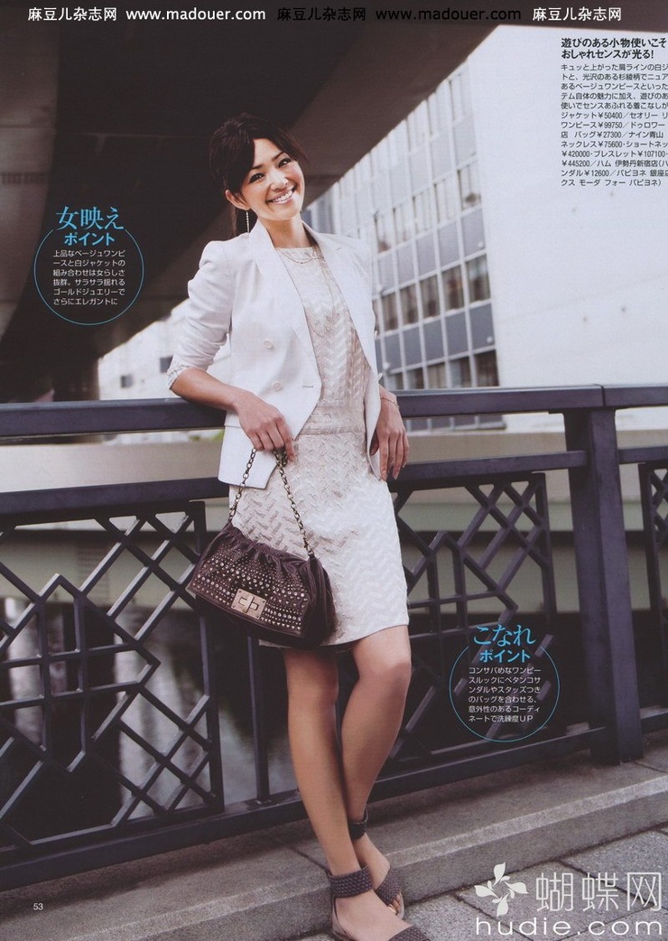 Rina