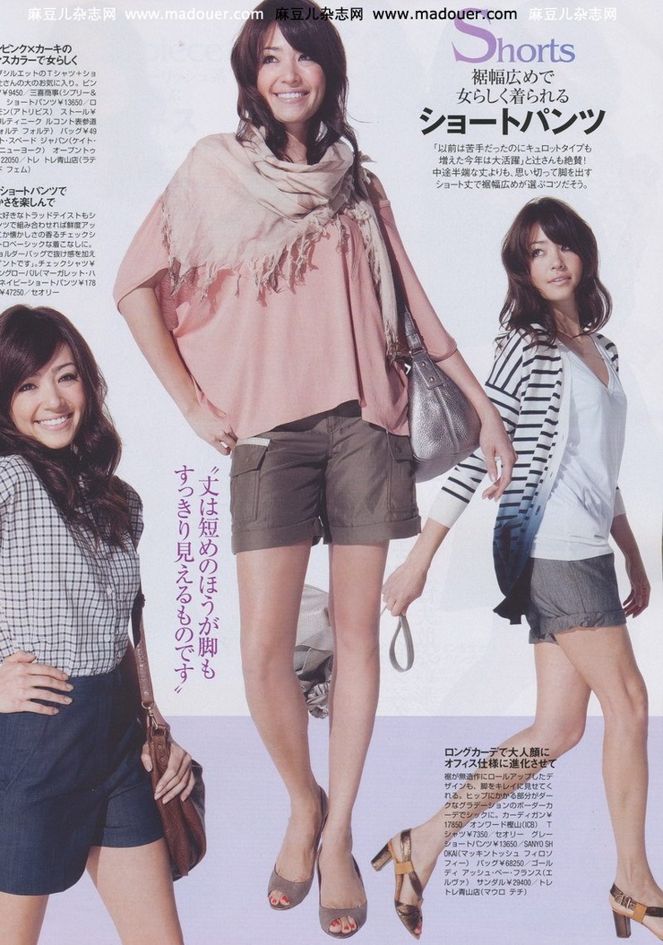 Rina