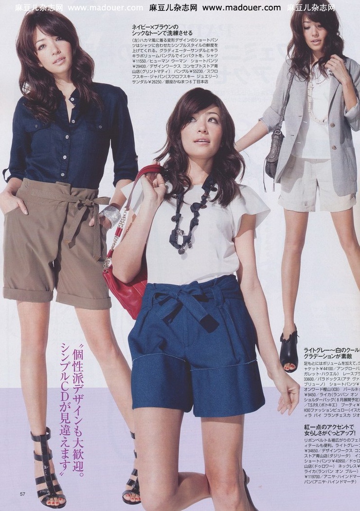 Rina