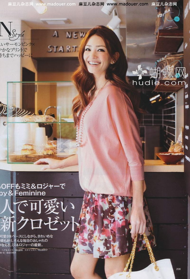Rina