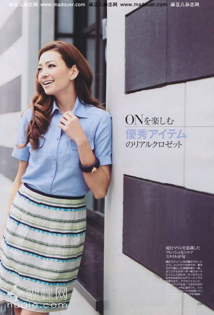 Rina