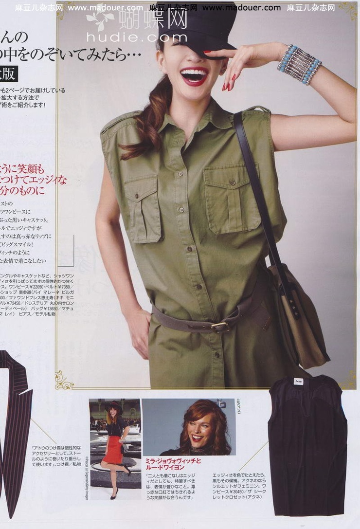Rina