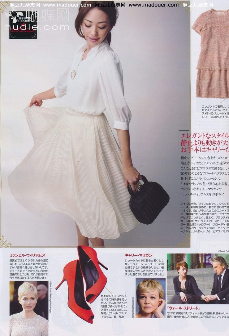 Rina