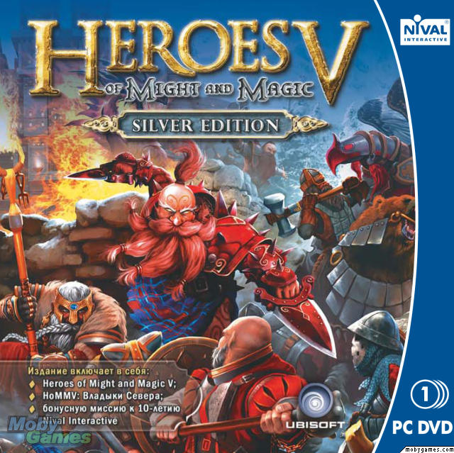 Heroes of Might and Magic V: Silver Edition