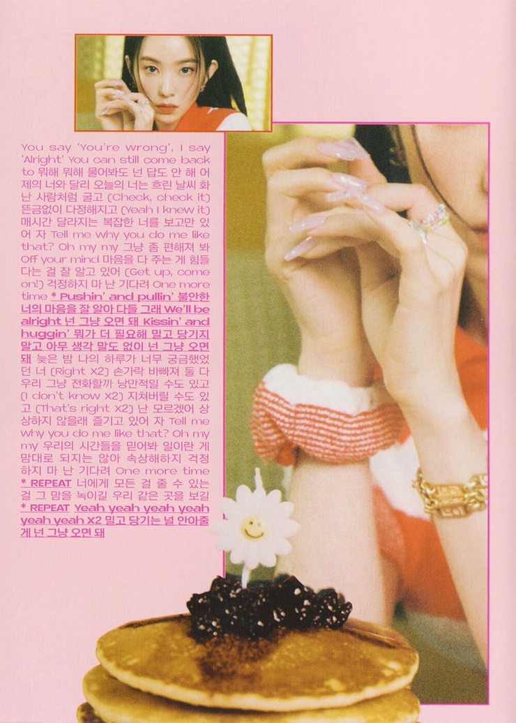 Irene (Bae Ju Hyun)