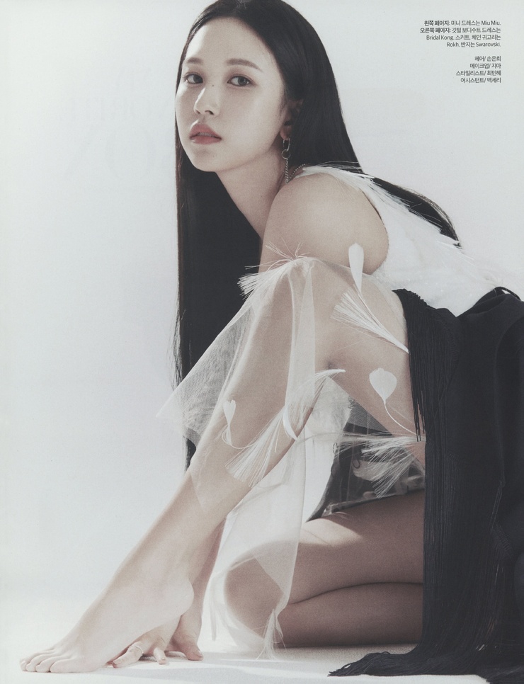 Myoui Mina