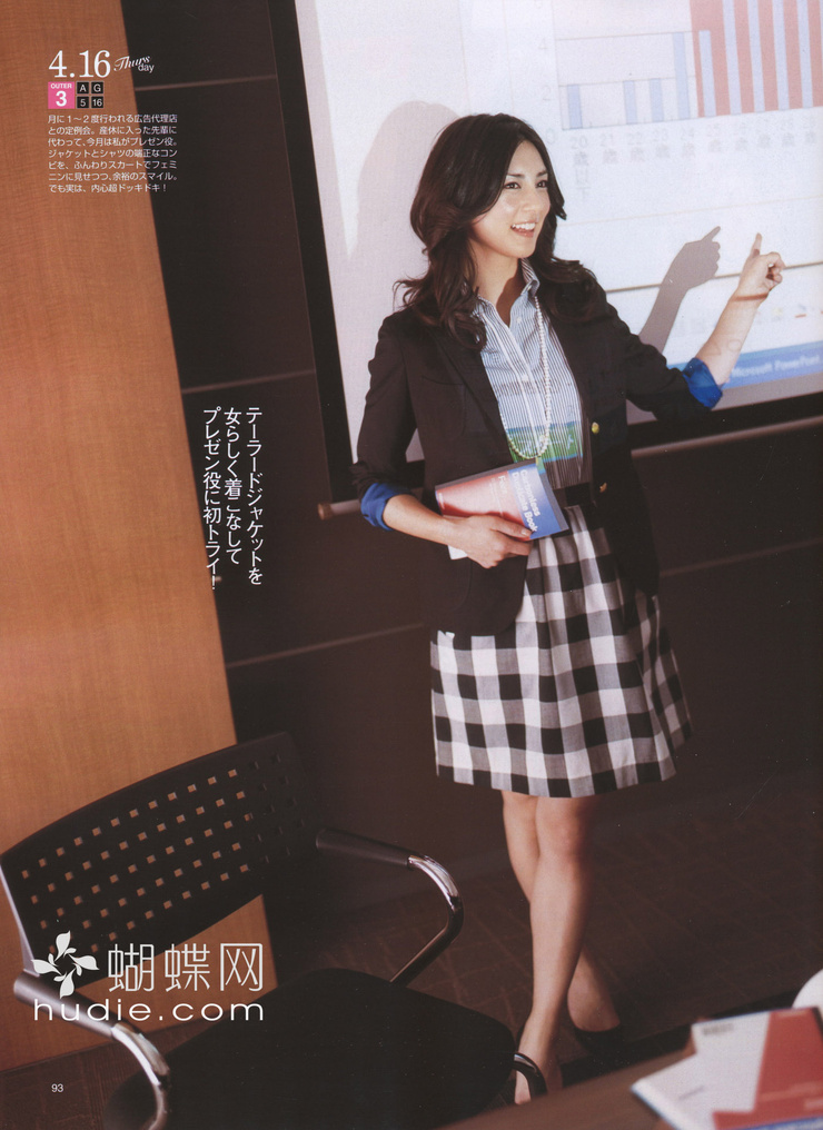 Sayo Aizawa