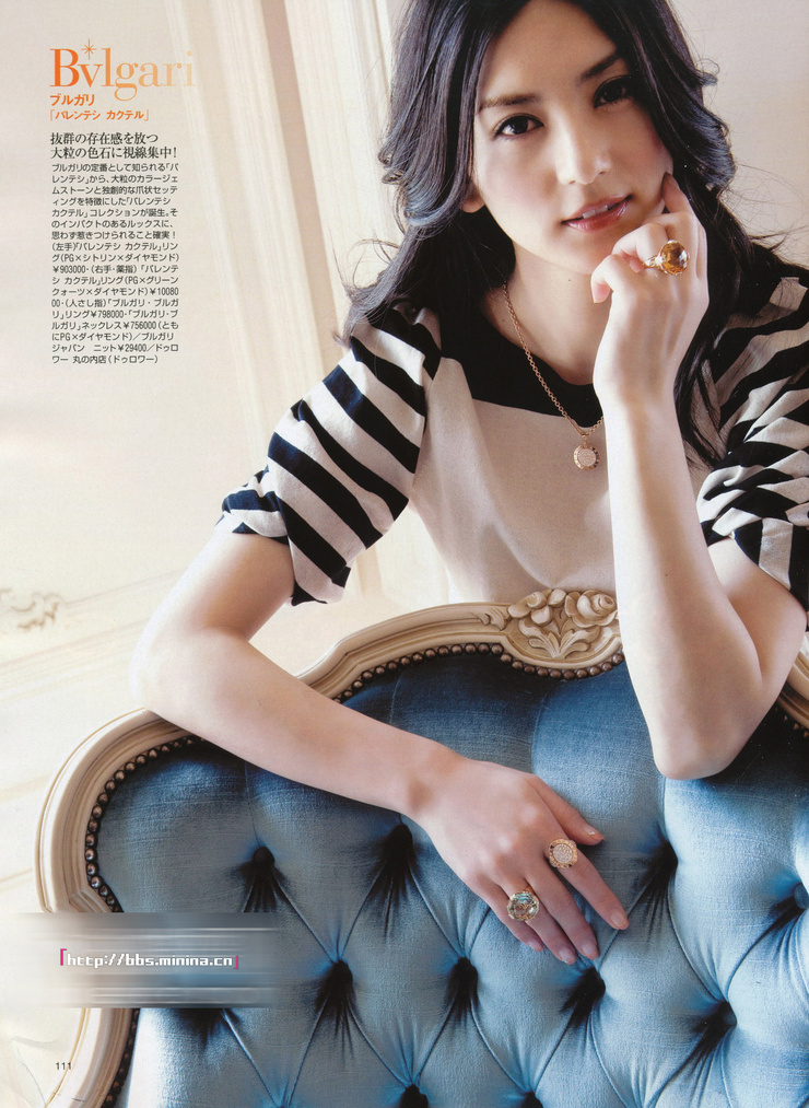 Sayo Aizawa