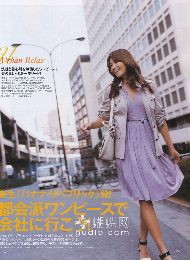 Rina